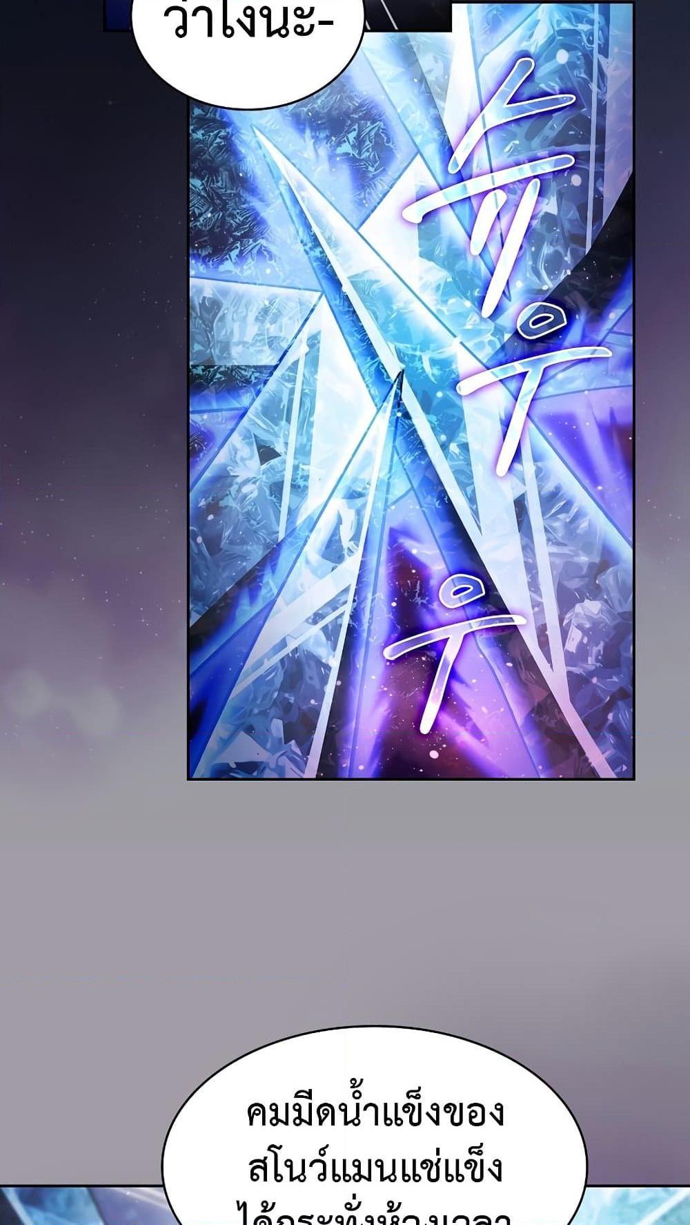 Is This Hunter for Real 63 11